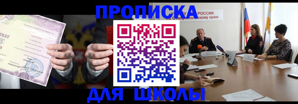 регистрация в Уварово